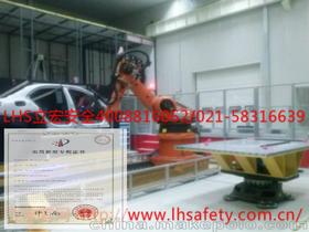 安全防護設(shè)備供應商,價格,安全防護設(shè)備批發(fā)市場 