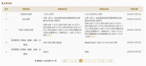 三七互娛戰(zhàn)略投資《漢末霸業(yè)》研發(fā)商龍游天下，持股20%并獲技術轉讓
